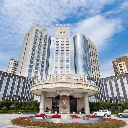 Longhua International Hotel Чанша Екстер'єр фото